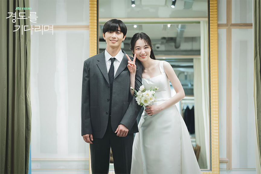 明日はきっと パク・ソジュン ウォン・ジアン ウェディング練習