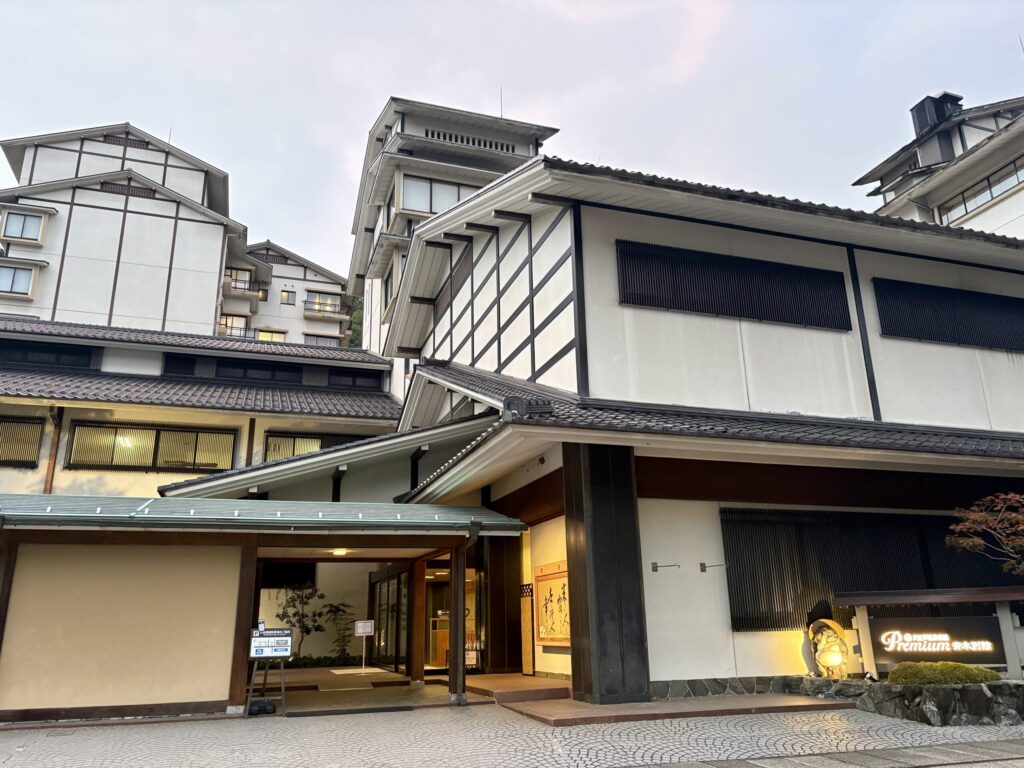 大江戸温泉プレミアム斉木別館の外観